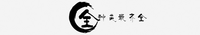 按钮图片